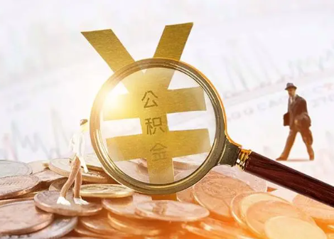 景德镇2025年政策调整对个人影响综合解析‌